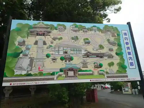 豊川閣　妙厳寺(愛知県)