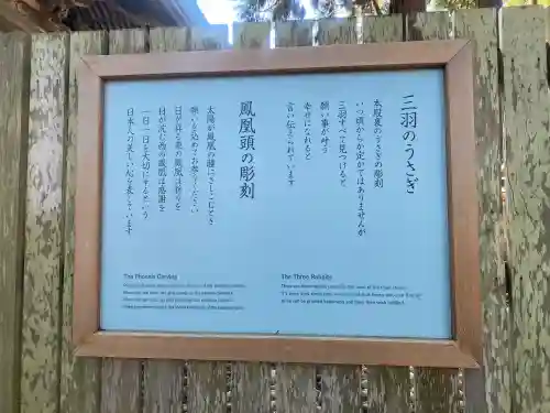 熊野大社(山形県)