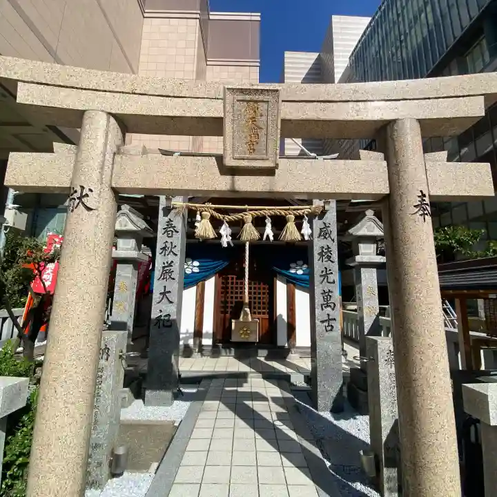 鏡天満宮(福岡県)