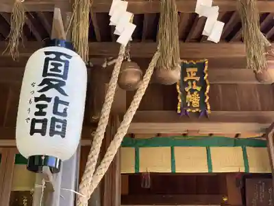 富岡八幡宮のその他建物