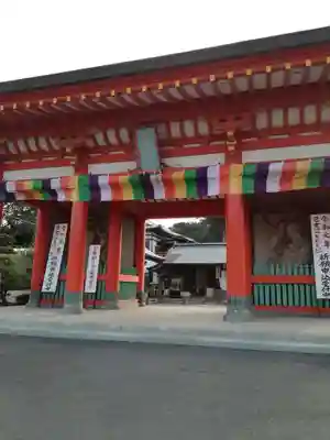 満願寺の山門・神門