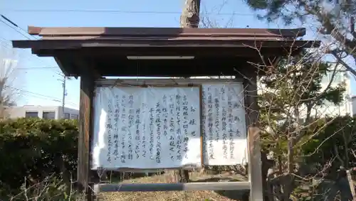 黒住神社の歴史