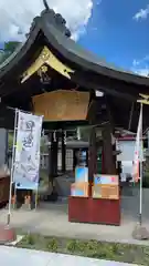 大前神社(栃木県)