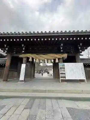 三嶋大社(静岡県)