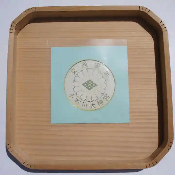 【閉業】小石川大神宮の授与品その他