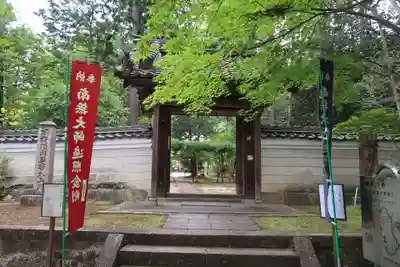 安養寺(滋賀県)