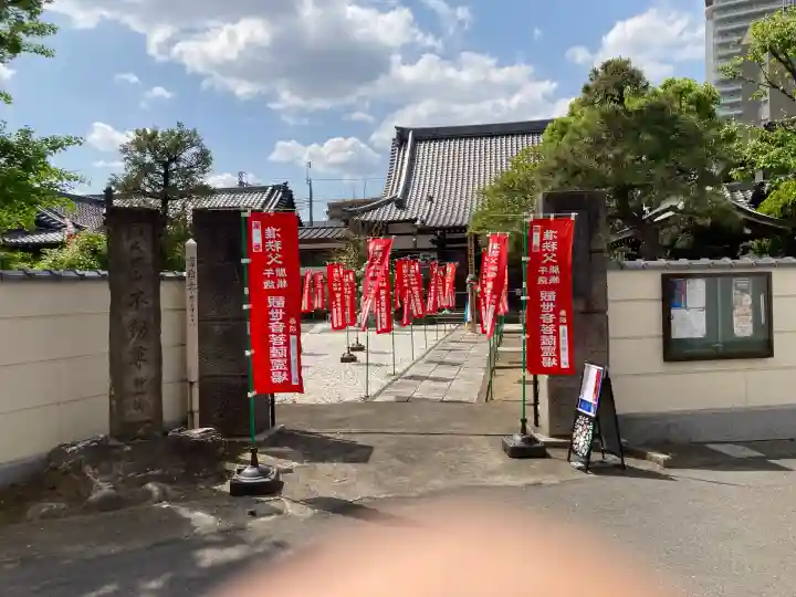 東福寺の{uncategorized: "未分類", other: "その他", undefined: "問題あり", building: "その他建物", grave: "お墓", sacred_gate: "鳥居", guardian: "狛犬", statue: "像", buddha: "仏像", history: "歴史", nature: "自然", garden: "庭園", animal: "動物", pagoda: "塔", temizu: "手水舎", mountain_gate: "山門・神門", sanctuary: "本殿・本堂", subordinate: "末社・摂社", art: "芸術", scenery: "景色", jizo: "地蔵", ema: "絵馬", goshuin: "御朱印", omikuji: "おみくじ", items: "授与品その他", amulet: "お守り", goshuincho: "御朱印帳", eats: "食事", festival: "お祭り", votive_dance: "神楽", shichigosan: "七五三参", wedding: "結婚式", experience: "体験その他", initially: "初詣", around: "周辺", anti_infection: "感染症対策"}
