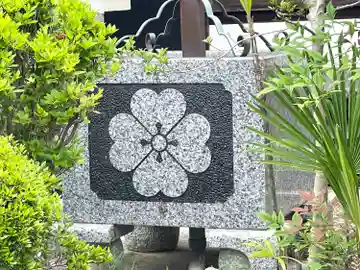 摂取院のその他建物