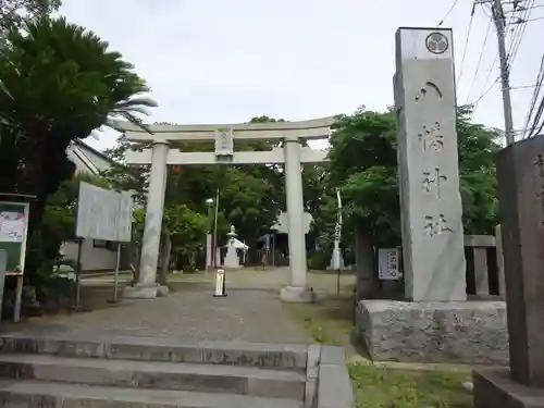 久里浜八幡神社の鳥居
