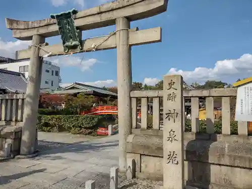 神泉苑の鳥居