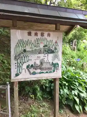 観福寺のその他建物