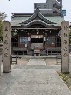 産土神社(大阪府)