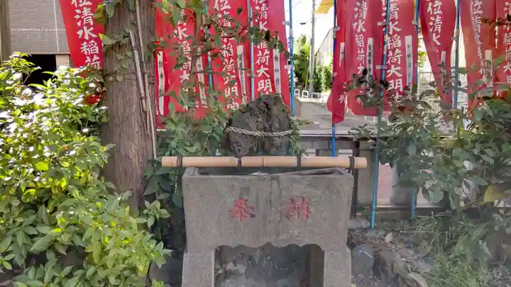 清水稲荷神社の手水舎