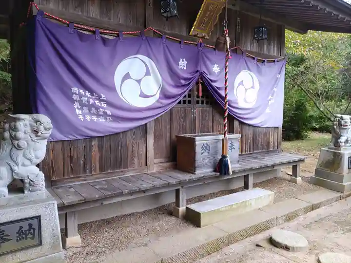 大六天麻王神社(福島県)