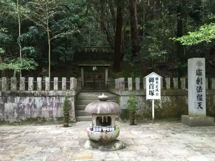 観心寺のその他建物