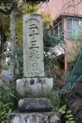 音楽寺の建物その他