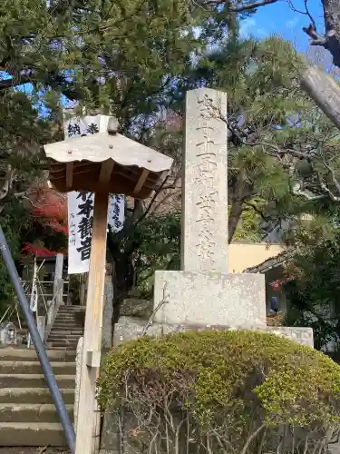 杉本寺(神奈川県)