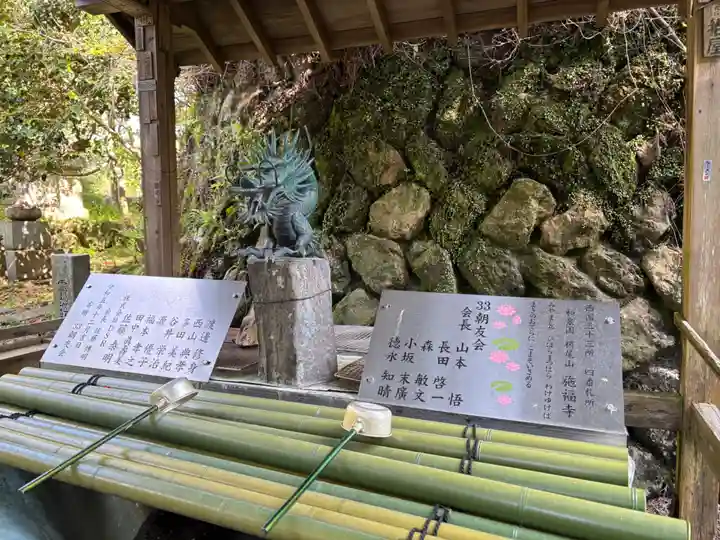 施福寺(大阪府)