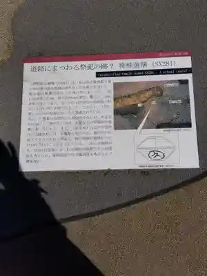 八幡神社(東京都)