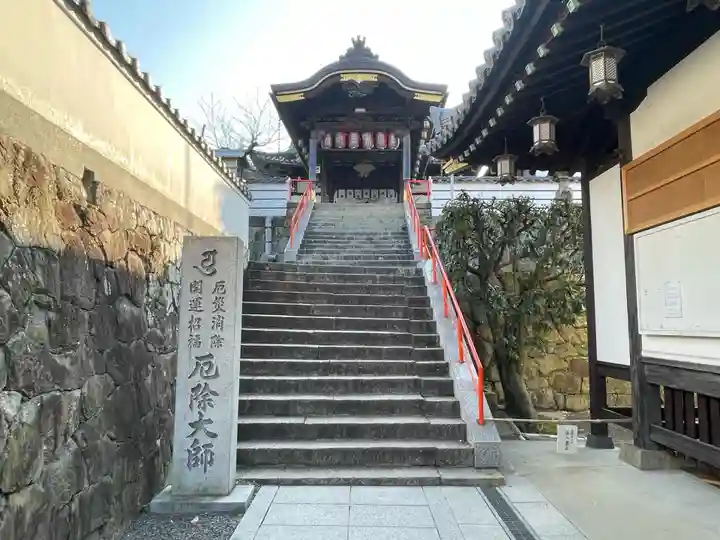 郷照寺(香川県)