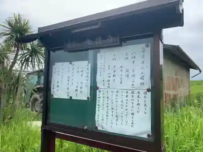 大徳寺のその他建物