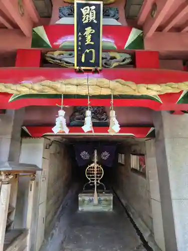 大正寺(中野不動尊)(福島県)