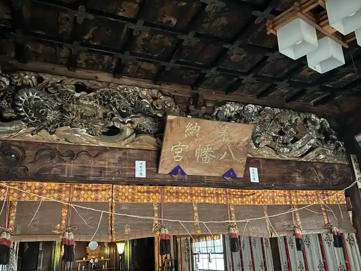 長沼八幡宮(栃木県)