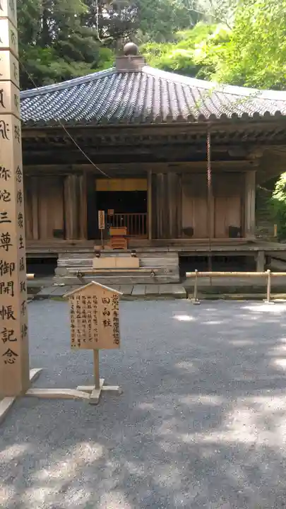 富貴寺の本殿・本堂