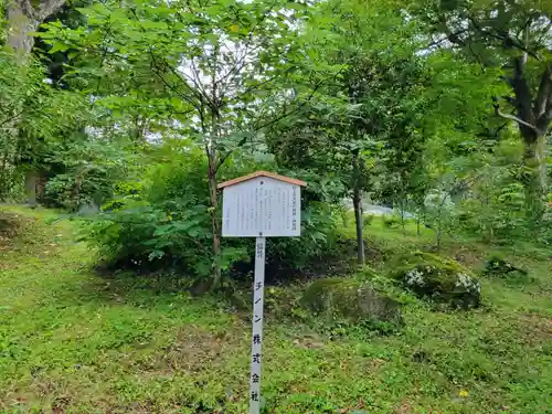 諏訪大社上社前宮のその他建物