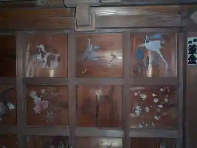 真福寺(神奈川県)