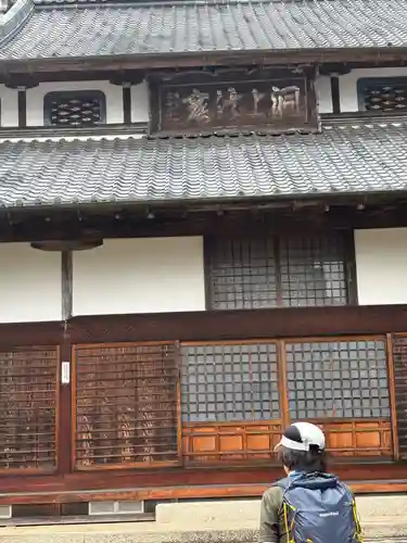 興禅寺(兵庫県)