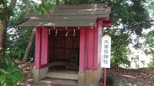 熊野大神社の末社