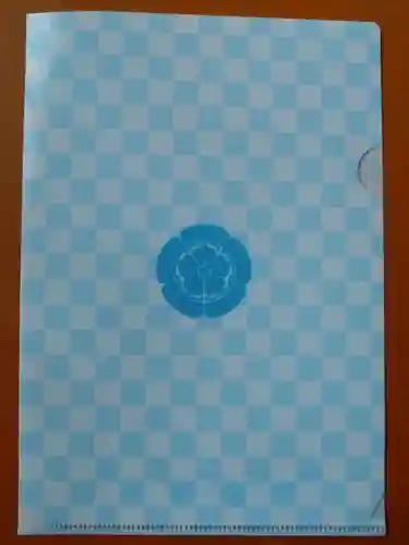 検見川神社の授与品その他