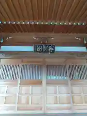 吉祥院(茨城県)