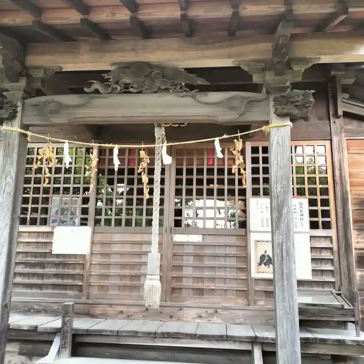 山角天神社(神奈川県)