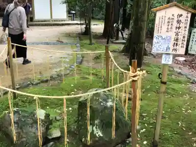 春日大社のその他建物