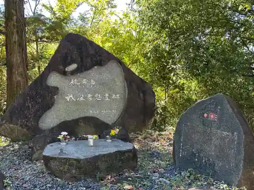 山梨縣護國神社(山梨県)