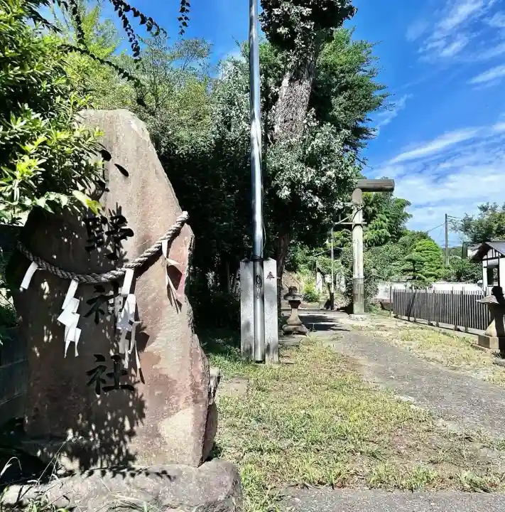 小野神社(東京都)