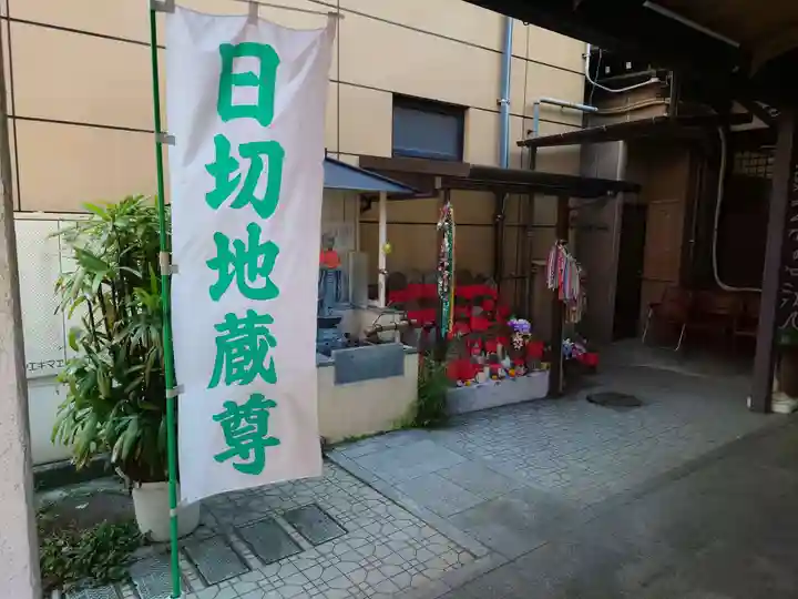 善勝寺(愛媛県)