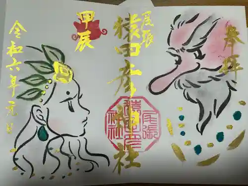 尾張猿田彦神社(愛知県)