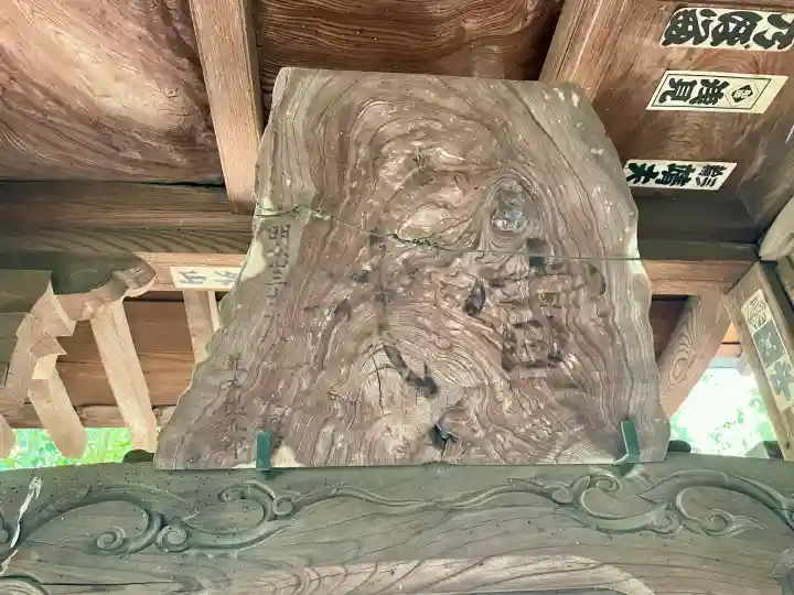 金毘羅神社(東京都)