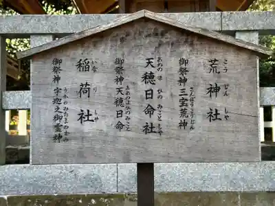 出雲大社北島国造館 出雲教(島根県)