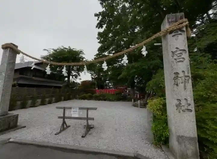 秩父今宮神社(埼玉県)
