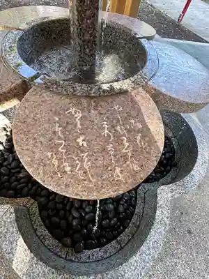 菅原神社(東京都)