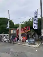 北野神社(東京都)