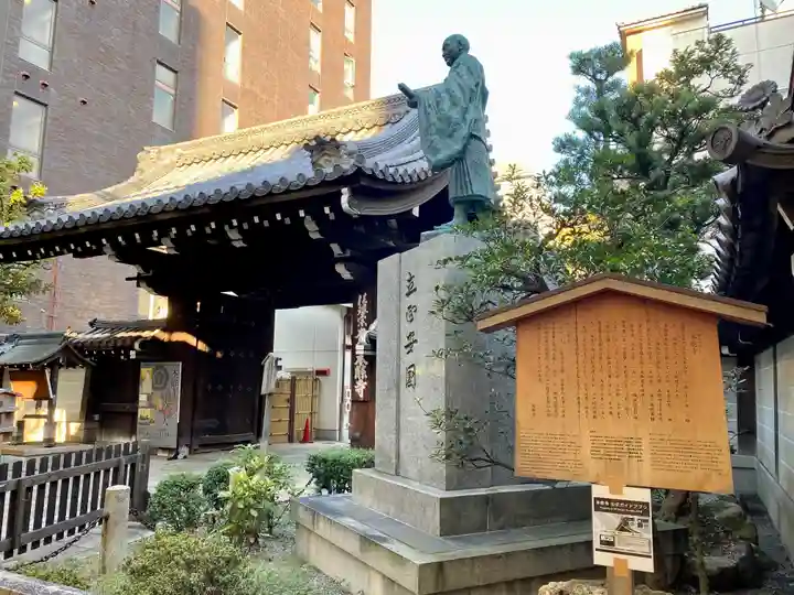 本能寺(京都府)