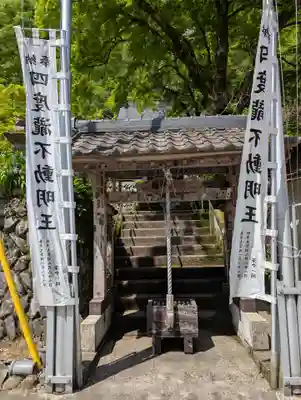 四度瀧不動明王(茨城県)