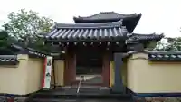 福智院の山門・神門