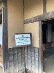 鈴森神社の周辺