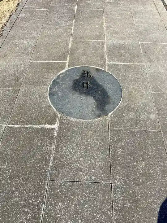 宝輪寺の{uncategorized: "未分類", other: "その他", undefined: "問題あり", building: "その他建物", grave: "お墓", sacred_gate: "鳥居", guardian: "狛犬", statue: "像", buddha: "仏像", history: "歴史", nature: "自然", garden: "庭園", animal: "動物", pagoda: "塔", temizu: "手水舎", mountain_gate: "山門・神門", sanctuary: "本殿・本堂", subordinate: "末社・摂社", art: "芸術", scenery: "景色", jizo: "地蔵", ema: "絵馬", goshuin: "御朱印", omikuji: "おみくじ", items: "授与品その他", amulet: "お守り", goshuincho: "御朱印帳", eats: "食事", festival: "お祭り", votive_dance: "神楽", shichigosan: "七五三参", wedding: "結婚式", experience: "体験その他", initially: "初詣", around: "周辺", anti_infection: "感染症対策"}